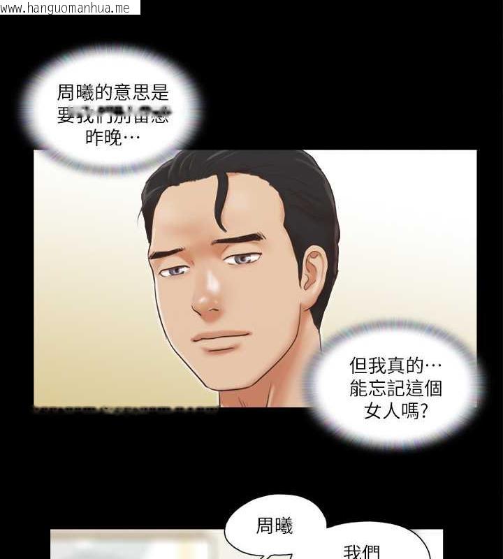 韩国漫画协议换爱(无码版)韩漫_协议换爱(无码版)-第10话-这里没人，脱掉吧!在线免费阅读-韩国漫画-第2张图片