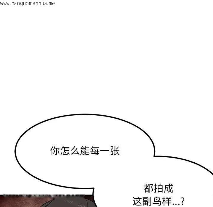 韩国漫画发小碰不得/强制催眠韩漫_发小碰不得/强制催眠-第25话在线免费阅读-韩国漫画-第115张图片