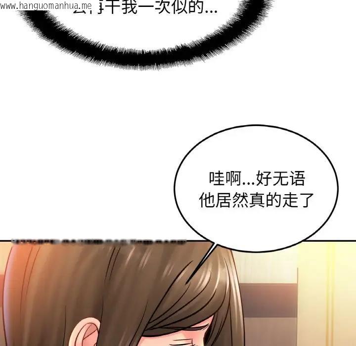 韩国漫画相亲相爱一家人/亲密一家人韩漫_相亲相爱一家人/亲密一家人-第38话在线免费阅读-韩国漫画-第56张图片