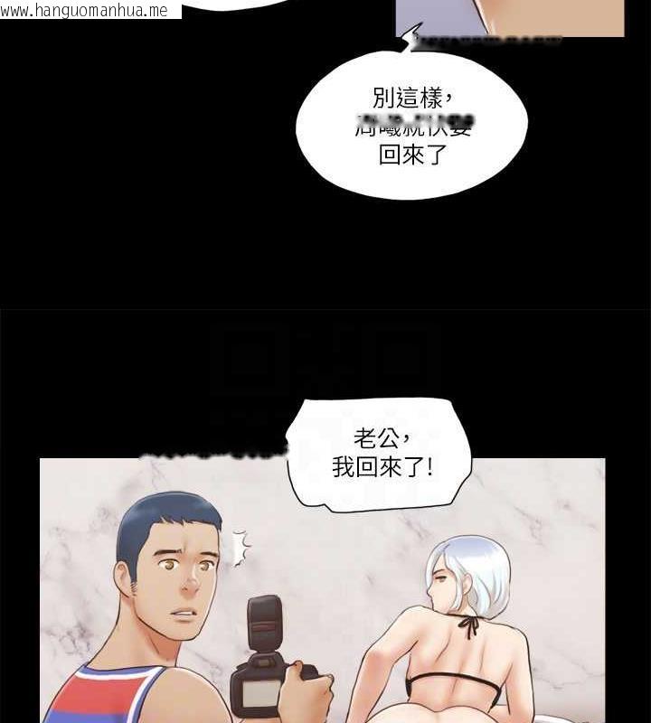 韩国漫画协议换爱(无码版)韩漫_协议换爱(无码版)-第13话-熟悉的快乐与新的诱惑在线免费阅读-韩国漫画-第79张图片