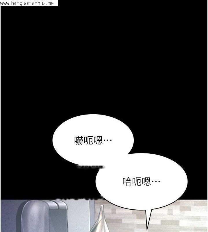 韩国漫画萌鬼饭店实录韩漫_萌鬼饭店实录-第20话-忍不住了~快帮我舔!!在线免费阅读-韩国漫画-第50张图片