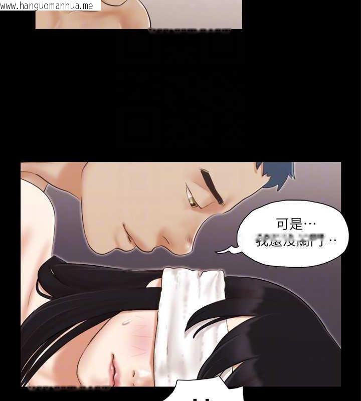 韩国漫画协议换爱(无码版)韩漫_协议换爱(无码版)-第12话-对其他人更有反应的身体在线免费阅读-韩国漫画-第19张图片