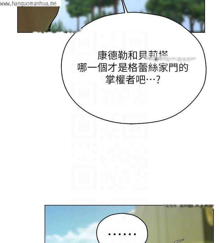 韩国漫画人妻猎人韩漫_人妻猎人-第58话-收割人妻的新目标在线免费阅读-韩国漫画-第60张图片