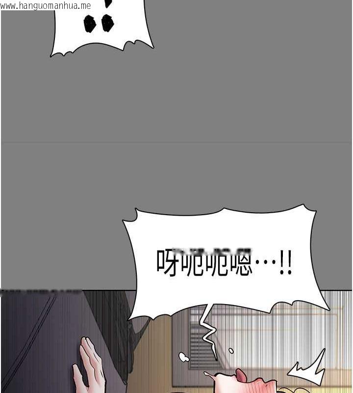 韩国漫画痴汉成瘾韩漫_痴汉成瘾-第87话-妳在偷拿我的老二自慰吗?在线免费阅读-韩国漫画-第135张图片