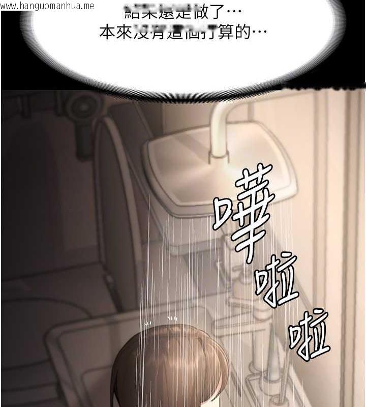 韩国漫画老板娘的诱惑韩漫_老板娘的诱惑-第11话-他给的刺激无法冷却在线免费阅读-韩国漫画-第102张图片