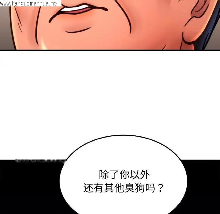 韩国漫画相亲相爱一家人/亲密一家人韩漫_相亲相爱一家人/亲密一家人-第38话在线免费阅读-韩国漫画-第110张图片