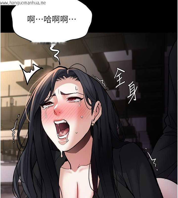 韩国漫画痴汉成瘾韩漫_痴汉成瘾-第87话-妳在偷拿我的老二自慰吗?在线免费阅读-韩国漫画-第13张图片