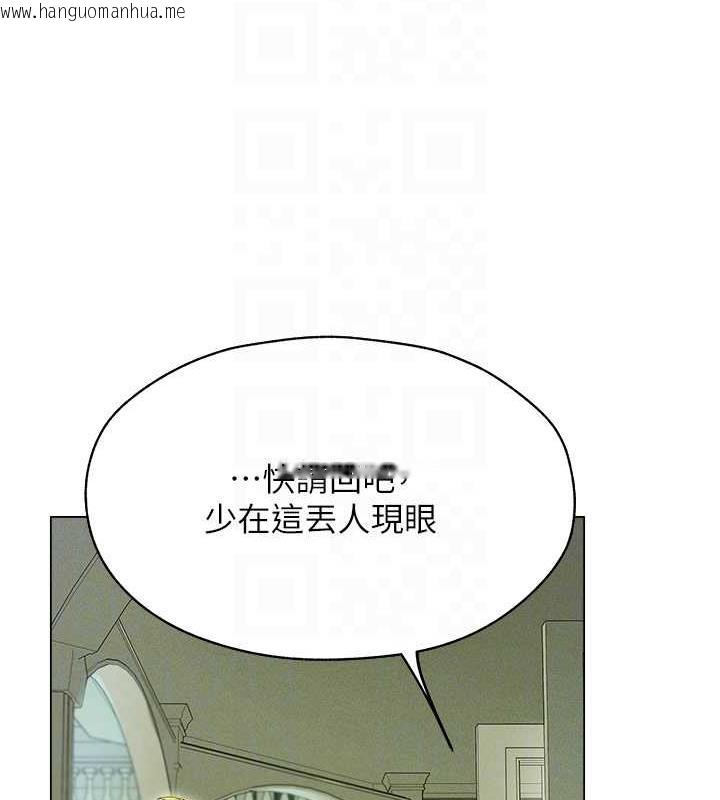 韩国漫画人妻猎人韩漫_人妻猎人-第58话-收割人妻的新目标在线免费阅读-韩国漫画-第81张图片