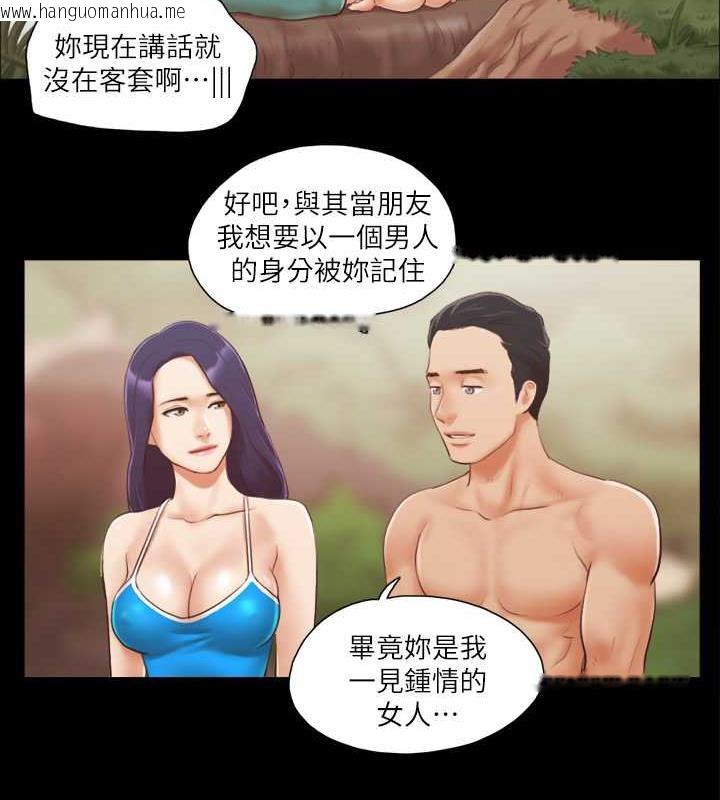 韩国漫画协议换爱(无码版)韩漫_协议换爱(无码版)-第10话-这里没人，脱掉吧!在线免费阅读-韩国漫画-第61张图片