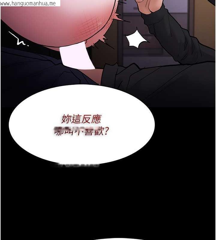 韩国漫画痴汉成瘾韩漫_痴汉成瘾-第87话-妳在偷拿我的老二自慰吗?在线免费阅读-韩国漫画-第26张图片