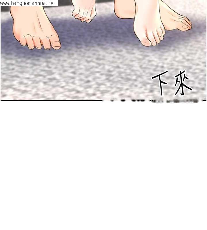 韩国漫画性运刮刮乐韩漫_性运刮刮乐-第16话-妳明明就喜欢这个体位在线免费阅读-韩国漫画-第13张图片