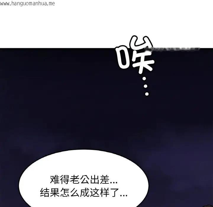 韩国漫画相亲相爱一家人/亲密一家人韩漫_相亲相爱一家人/亲密一家人-第38话在线免费阅读-韩国漫画-第89张图片