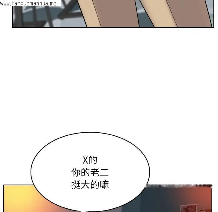 韩国漫画一杆入洞/一杆进洞韩漫_一杆入洞/一杆进洞-第26话在线免费阅读-韩国漫画-第39张图片