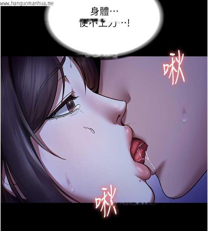 韩国漫画老板娘的诱惑韩漫_老板娘的诱惑-第11话-他给的刺激无法冷却在线免费阅读-韩国漫画-第58张图片