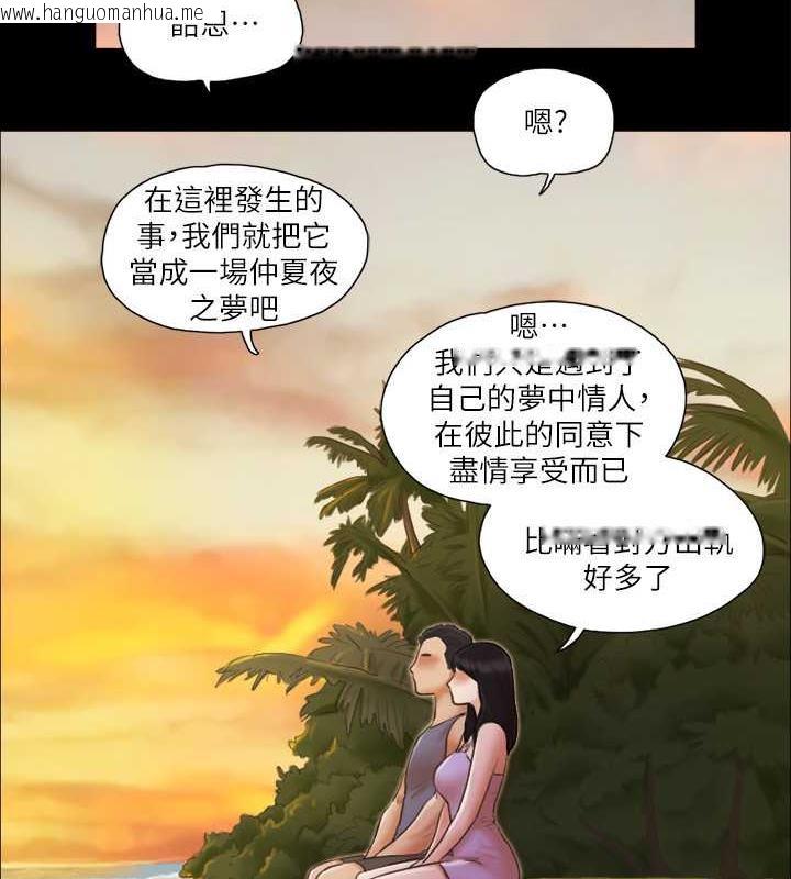 韩国漫画协议换爱(无码版)韩漫_协议换爱(无码版)-第13话-熟悉的快乐与新的诱惑在线免费阅读-韩国漫画-第2张图片