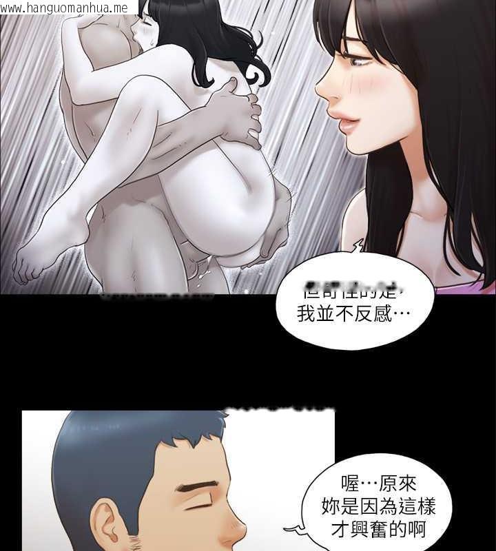 韩国漫画协议换爱(无码版)韩漫_协议换爱(无码版)-第11话-刺激感官的快乐在线免费阅读-韩国漫画-第15张图片