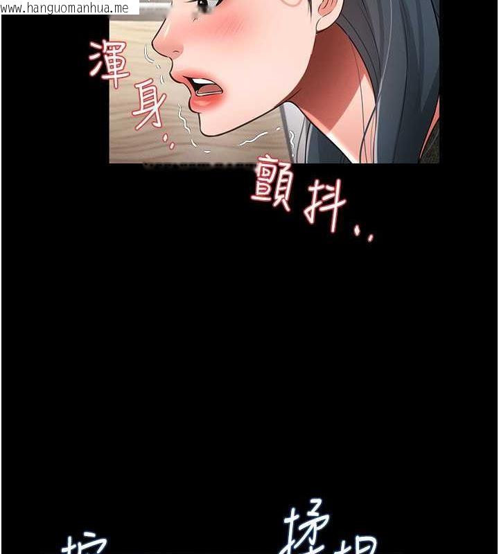 韩国漫画萌鬼饭店实录韩漫_萌鬼饭店实录-第20话-忍不住了~快帮我舔!!在线免费阅读-韩国漫画-第57张图片