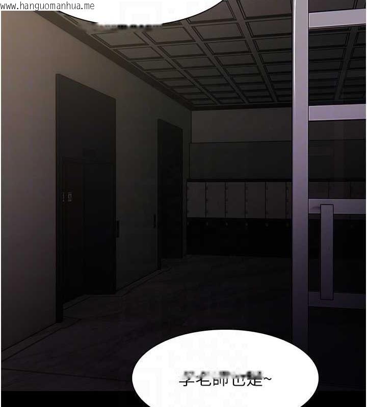 韩国漫画痴汉成瘾韩漫_痴汉成瘾-第87话-妳在偷拿我的老二自慰吗?在线免费阅读-韩国漫画-第110张图片