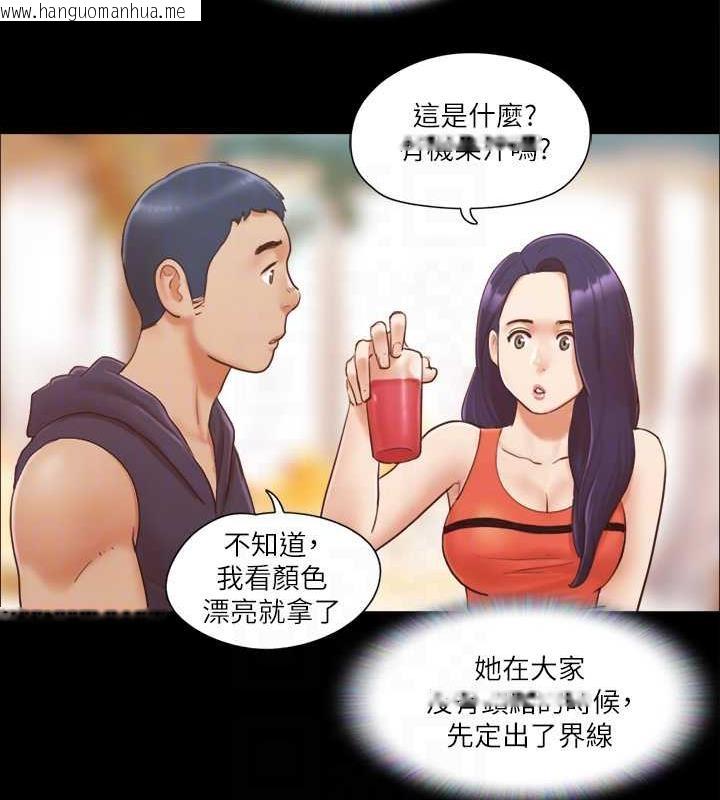 韩国漫画协议换爱(无码版)韩漫_协议换爱(无码版)-第10话-这里没人，脱掉吧!在线免费阅读-韩国漫画-第17张图片