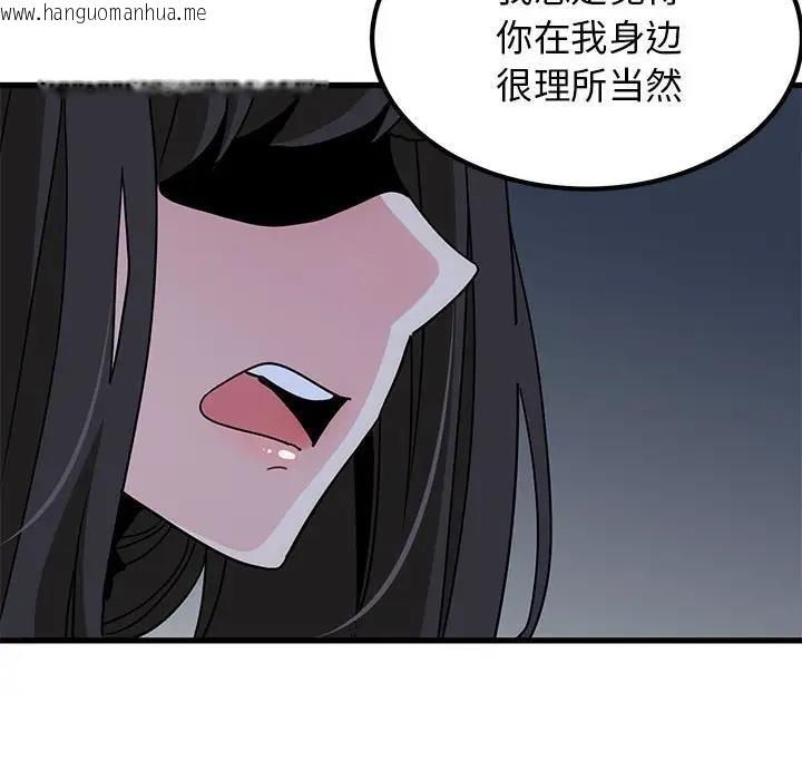 韩国漫画发小碰不得/强制催眠韩漫_发小碰不得/强制催眠-第25话在线免费阅读-韩国漫画-第166张图片