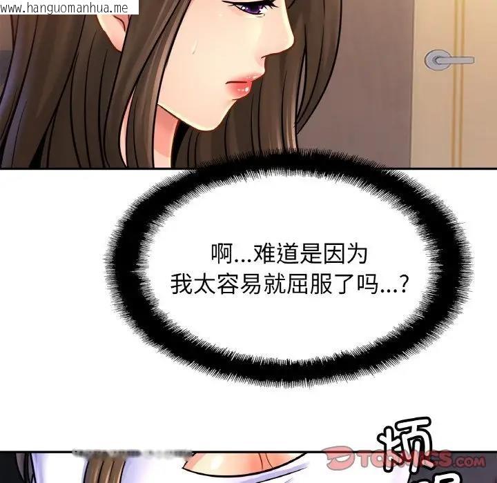 韩国漫画相亲相爱一家人/亲密一家人韩漫_相亲相爱一家人/亲密一家人-第38话在线免费阅读-韩国漫画-第57张图片