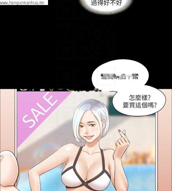 韩国漫画协议换爱(无码版)韩漫_协议换爱(无码版)-第13话-熟悉的快乐与新的诱惑在线免费阅读-韩国漫画-第56张图片