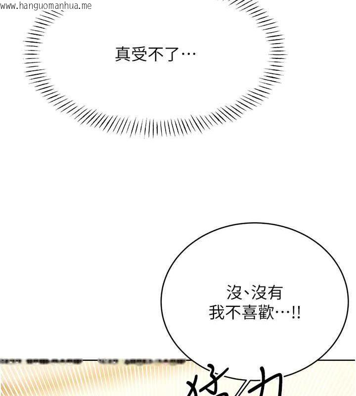 韩国漫画性运刮刮乐韩漫_性运刮刮乐-第16话-妳明明就喜欢这个体位在线免费阅读-韩国漫画-第52张图片