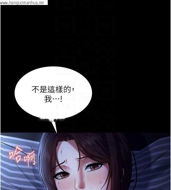 韩国漫画老板娘的诱惑韩漫_老板娘的诱惑-第11话-他给的刺激无法冷却在线免费阅读-韩国漫画-第15张图片