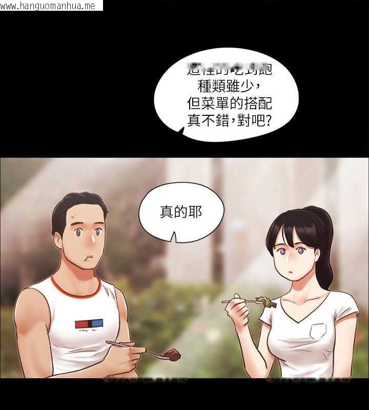 韩国漫画协议换爱(无码版)韩漫_协议换爱(无码版)-第10话-这里没人，脱掉吧!在线免费阅读-韩国漫画-第15张图片