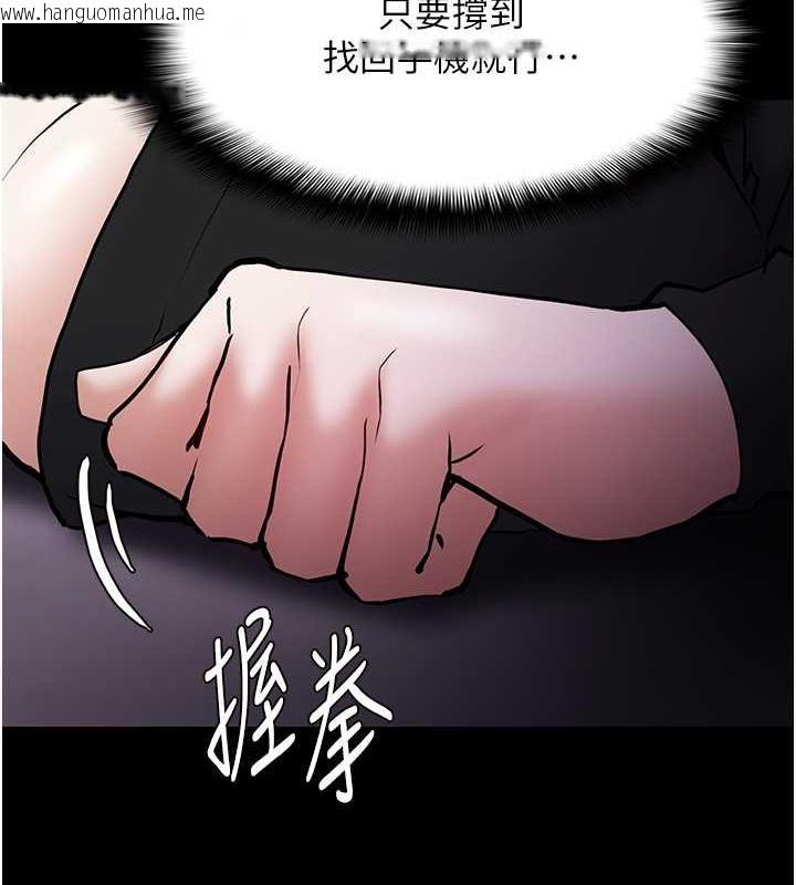 韩国漫画痴汉成瘾韩漫_痴汉成瘾-第87话-妳在偷拿我的老二自慰吗?在线免费阅读-韩国漫画-第63张图片