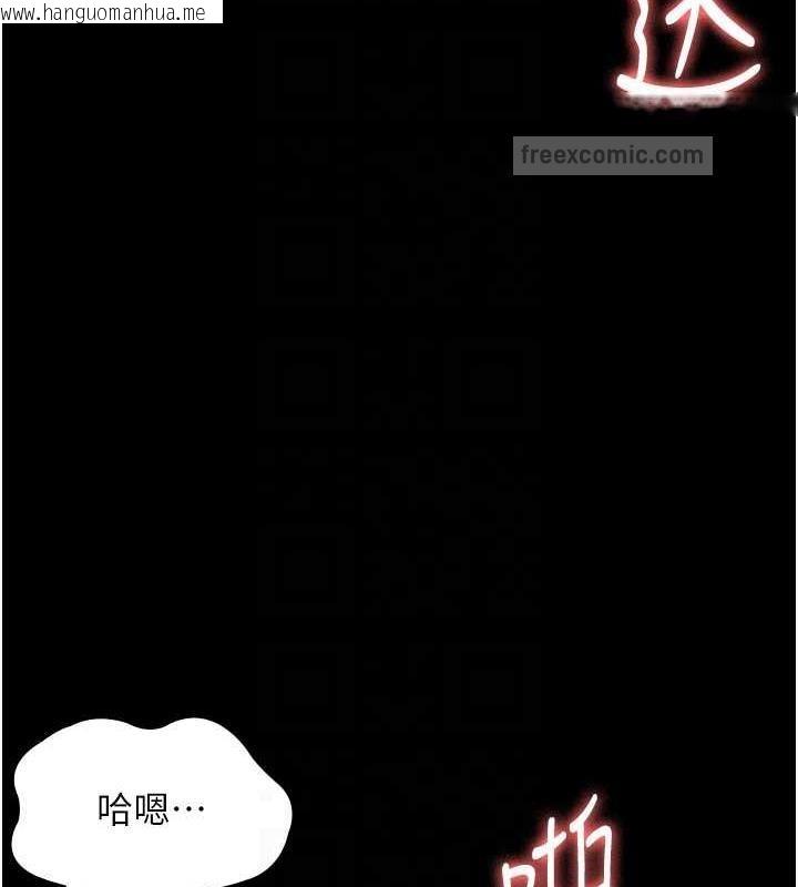 韩国漫画老板娘的诱惑韩漫_老板娘的诱惑-第11话-他给的刺激无法冷却在线免费阅读-韩国漫画-第80张图片