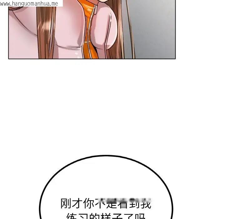 韩国漫画冰上之爱/冰上恋人韩漫_冰上之爱/冰上恋人-第30话在线免费阅读-韩国漫画-第134张图片