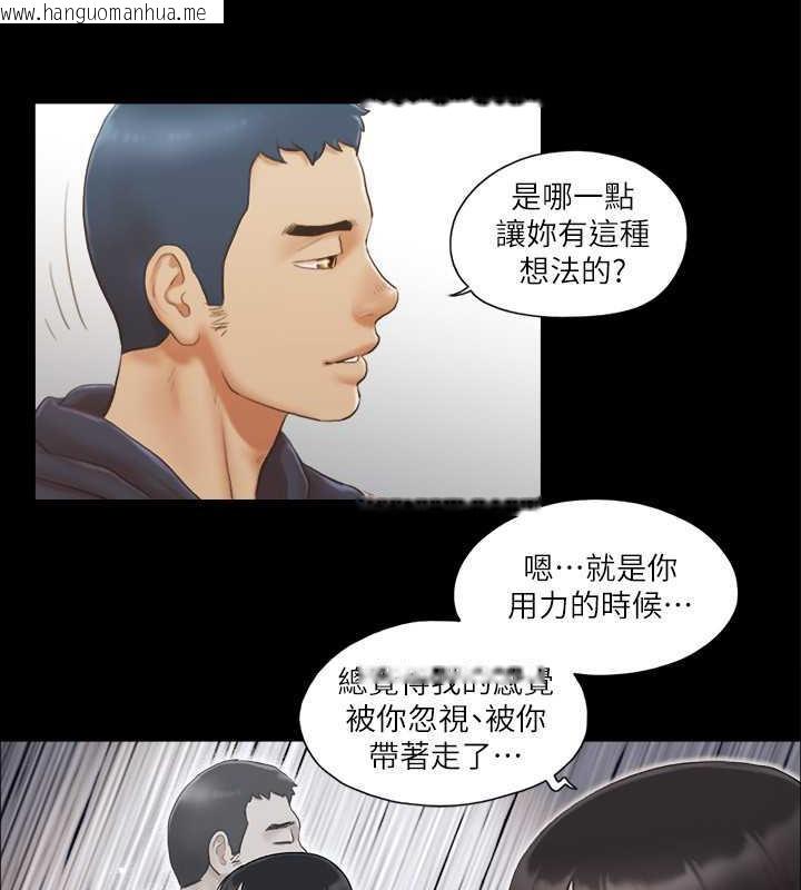 韩国漫画协议换爱(无码版)韩漫_协议换爱(无码版)-第11话-刺激感官的快乐在线免费阅读-韩国漫画-第14张图片