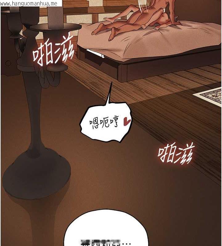 韩国漫画人妻猎人韩漫_人妻猎人-第58话-收割人妻的新目标在线免费阅读-韩国漫画-第4张图片