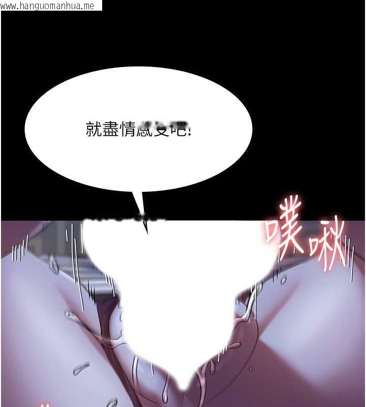 韩国漫画老板娘的诱惑韩漫_老板娘的诱惑-第11话-他给的刺激无法冷却在线免费阅读-韩国漫画-第70张图片