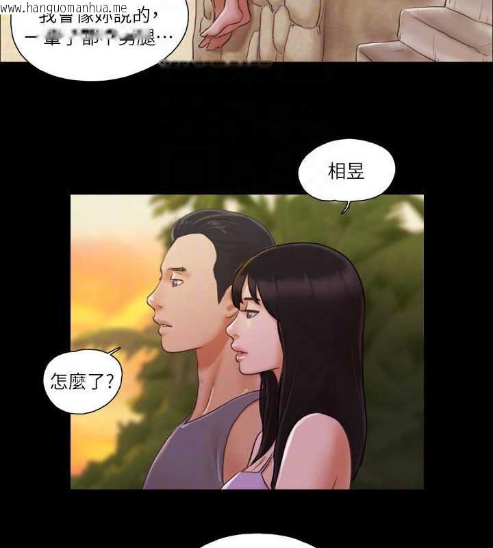 韩国漫画协议换爱(无码版)韩漫_协议换爱(无码版)-第12话-对其他人更有反应的身体在线免费阅读-韩国漫画-第75张图片