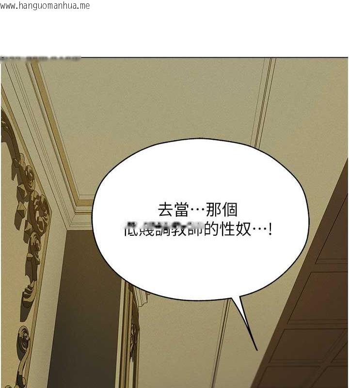 韩国漫画人妻猎人韩漫_人妻猎人-第58话-收割人妻的新目标在线免费阅读-韩国漫画-第92张图片