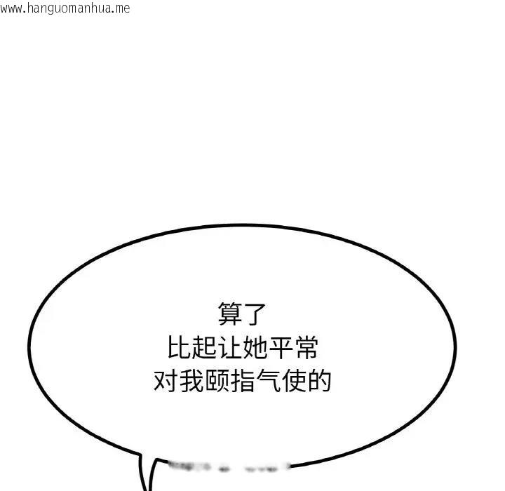 韩国漫画冰上之爱/冰上恋人韩漫_冰上之爱/冰上恋人-第30话在线免费阅读-韩国漫画-第12张图片