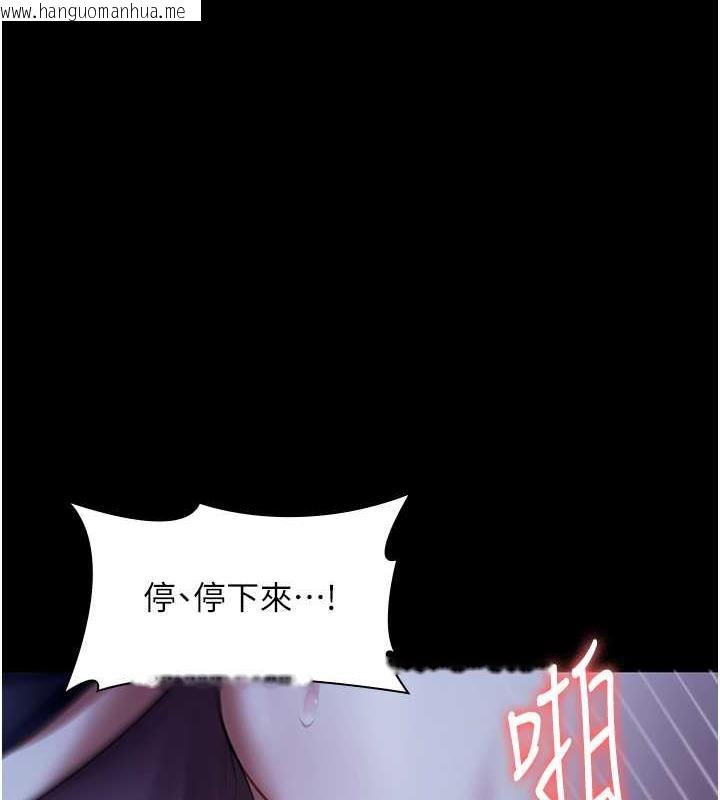 韩国漫画老板娘的诱惑韩漫_老板娘的诱惑-第11话-他给的刺激无法冷却在线免费阅读-韩国漫画-第63张图片