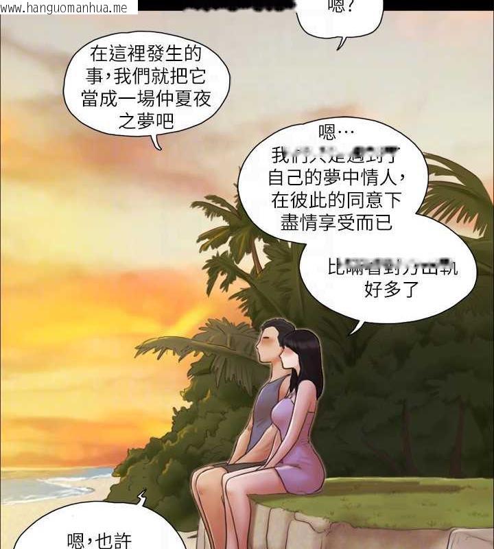 韩国漫画协议换爱(无码版)韩漫_协议换爱(无码版)-第12话-对其他人更有反应的身体在线免费阅读-韩国漫画-第74张图片