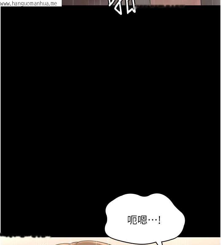 韩国漫画老板娘的诱惑韩漫_老板娘的诱惑-第11话-他给的刺激无法冷却在线免费阅读-韩国漫画-第131张图片