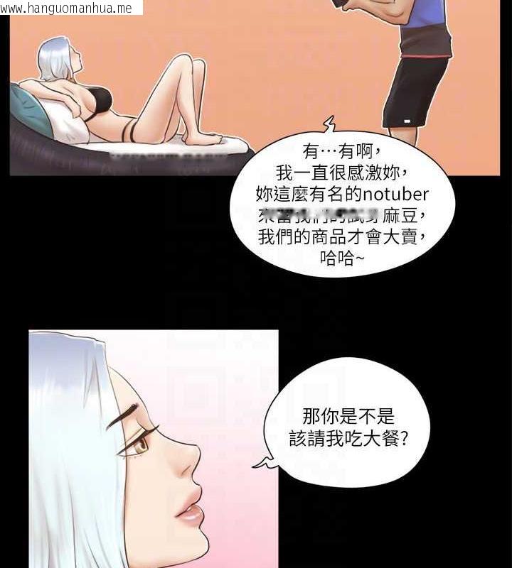 韩国漫画协议换爱(无码版)韩漫_协议换爱(无码版)-第13话-熟悉的快乐与新的诱惑在线免费阅读-韩国漫画-第67张图片