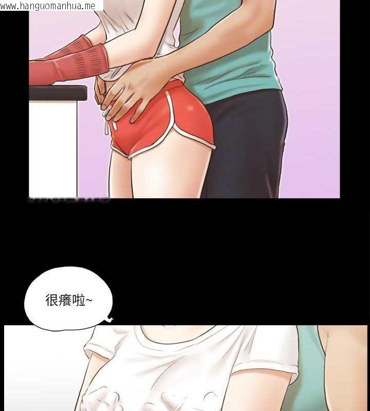 韩国漫画协议换爱(无码版)韩漫_协议换爱(无码版)-第13话-熟悉的快乐与新的诱惑在线免费阅读-韩国漫画-第32张图片