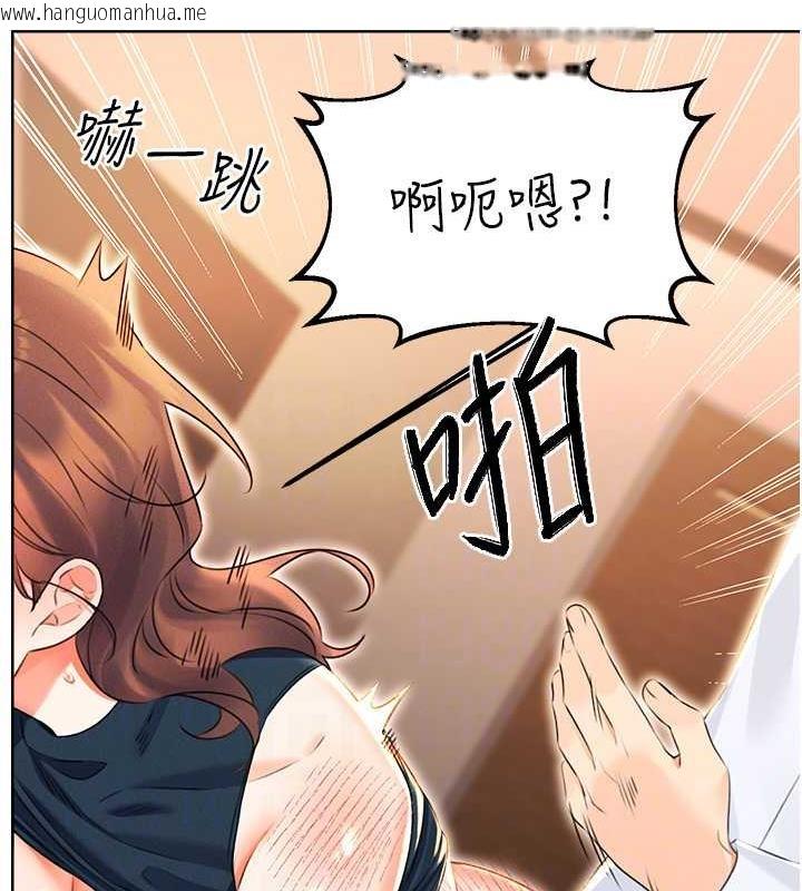 韩国漫画性运刮刮乐韩漫_性运刮刮乐-第16话-妳明明就喜欢这个体位在线免费阅读-韩国漫画-第56张图片