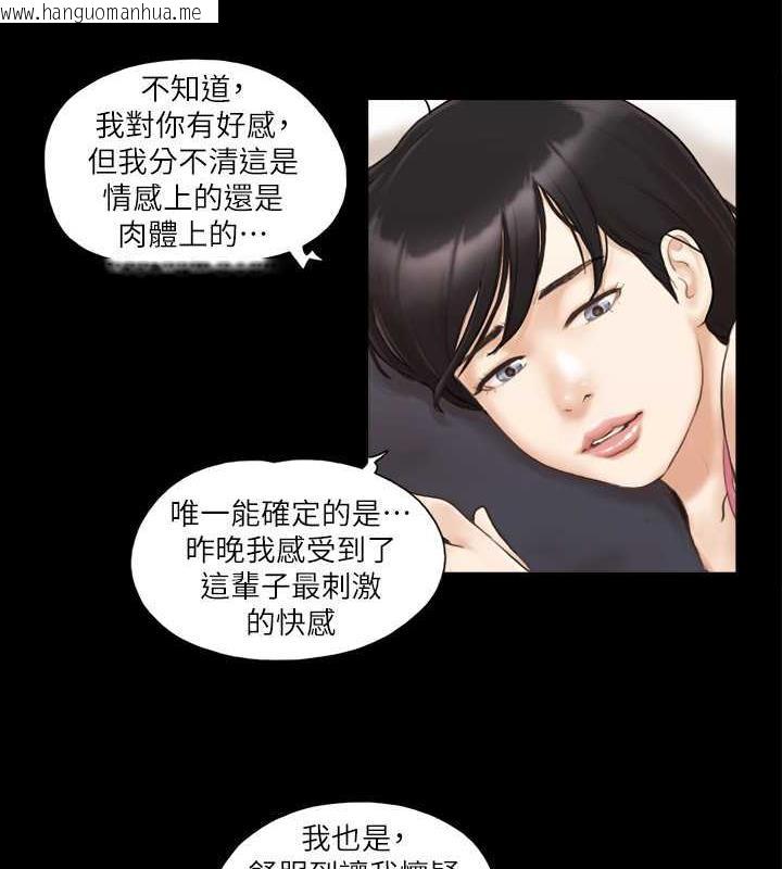 韩国漫画协议换爱(无码版)韩漫_协议换爱(无码版)-第11话-刺激感官的快乐在线免费阅读-韩国漫画-第12张图片