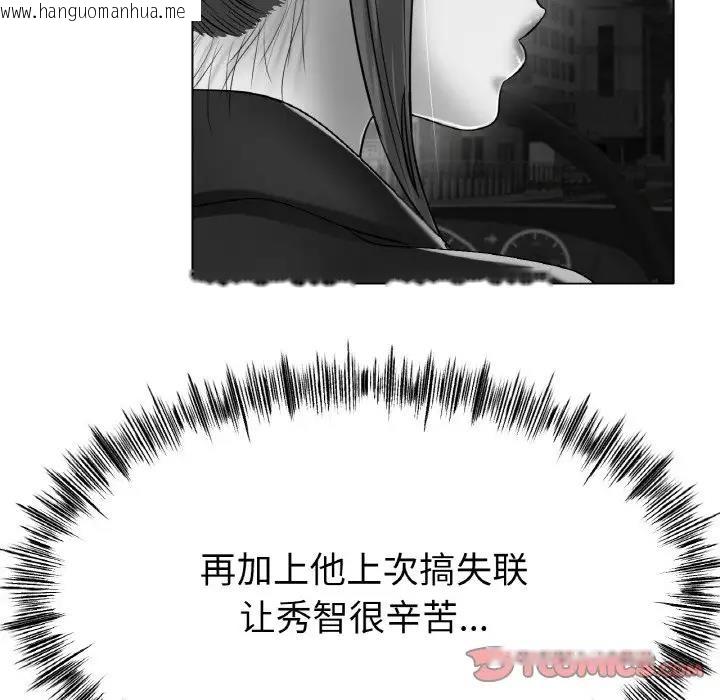 韩国漫画冰上之爱/冰上恋人韩漫_冰上之爱/冰上恋人-第30话在线免费阅读-韩国漫画-第51张图片