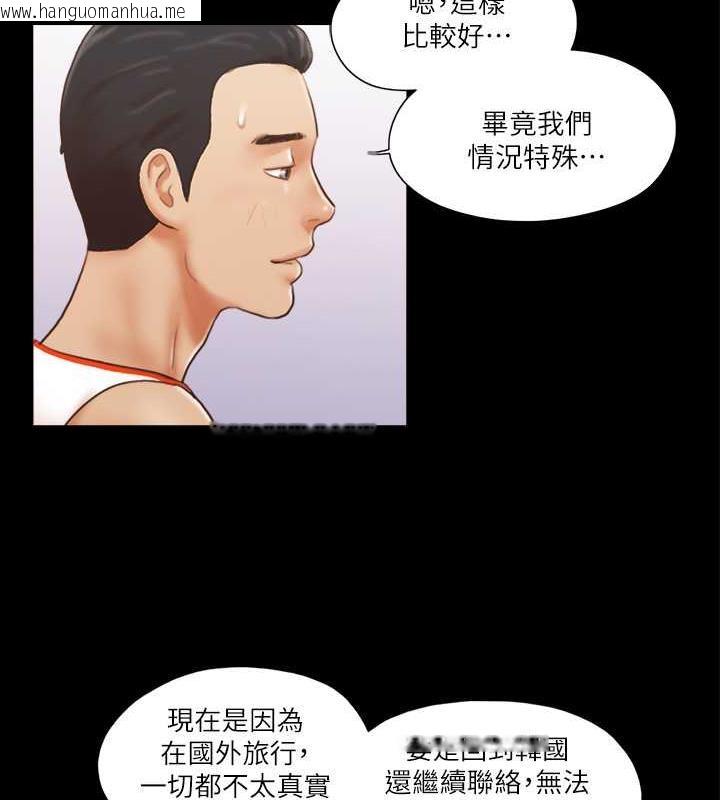 韩国漫画协议换爱(无码版)韩漫_协议换爱(无码版)-第10话-这里没人，脱掉吧!在线免费阅读-韩国漫画-第25张图片