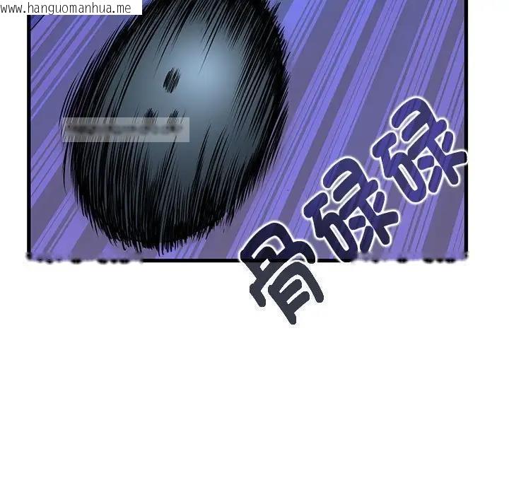 韩国漫画发小碰不得/强制催眠韩漫_发小碰不得/强制催眠-第25话在线免费阅读-韩国漫画-第95张图片