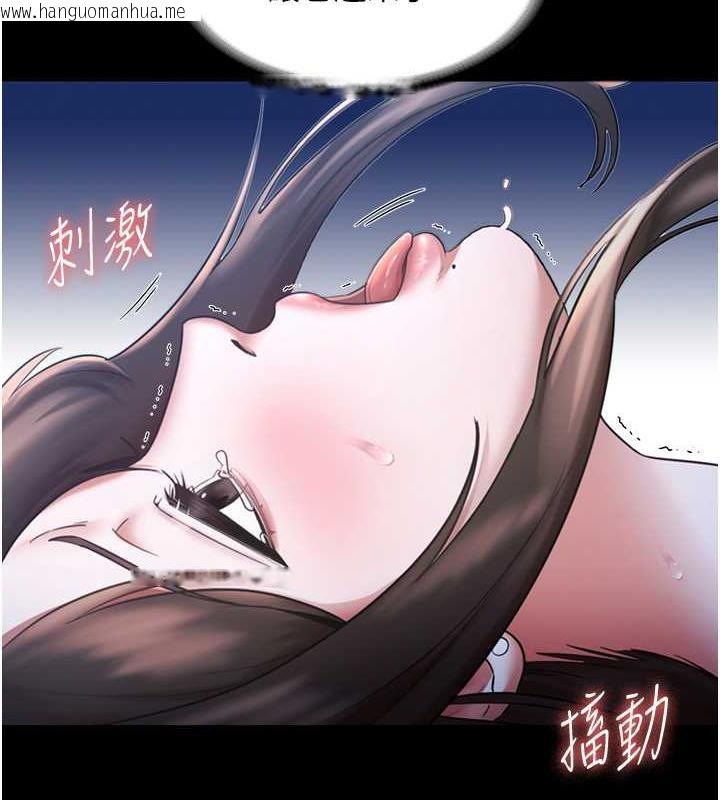 韩国漫画老板娘的诱惑韩漫_老板娘的诱惑-第11话-他给的刺激无法冷却在线免费阅读-韩国漫画-第2张图片