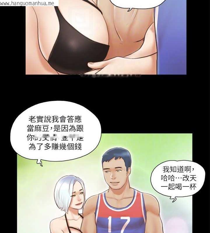 韩国漫画协议换爱(无码版)韩漫_协议换爱(无码版)-第13话-熟悉的快乐与新的诱惑在线免费阅读-韩国漫画-第69张图片